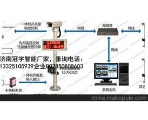 济南济南冠宇智能科技有限公司， 车牌识别厂家价格